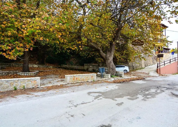 Σπίτι διακοπών το θέατρο των ονείρων *