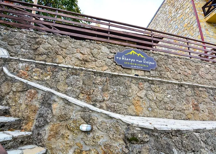 The Theater Of Dreams *